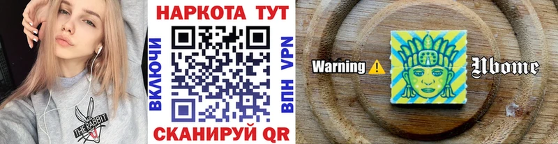 Продажа наркотиков Аткарск COCAIN  кракен ТОР  Марихуана  APVP 