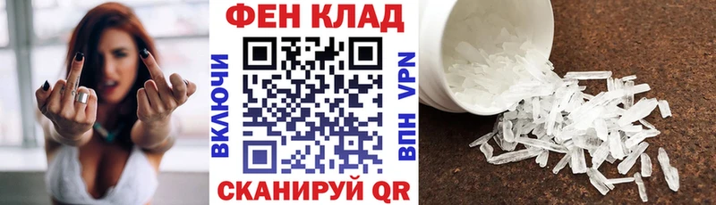 Амфетамин Розовый  что такое наркотик  Аткарск 