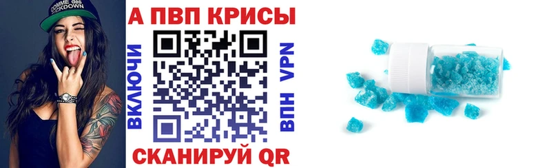 А ПВП мука  Аткарск 