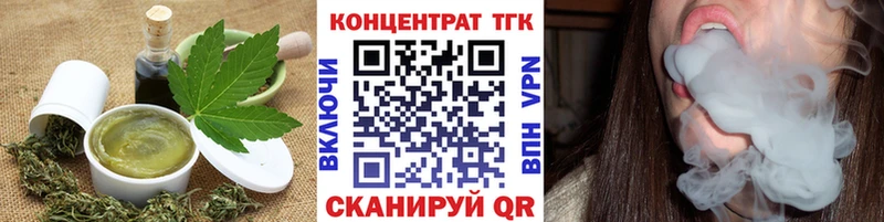 даркнет сайт  блэк спрут вход  Печенье с ТГК марихуана  Аткарск 