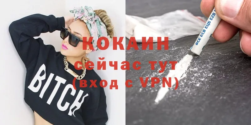 как найти закладки  Аткарск  Cocaine Перу 