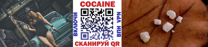 наркота  Аткарск  Кокаин FishScale 