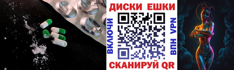 Ecstasy ешки  продажа наркотиков  OMG рабочий сайт  Аткарск 