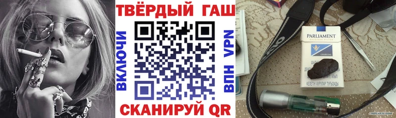 ГАШ VHQ  Аткарск 