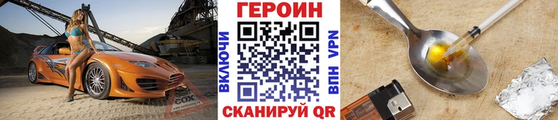 Героин герыч  Аткарск 