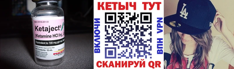 ОМГ ОМГ маркетплейс  Аткарск  Кетамин VHQ 