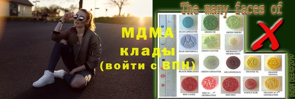 гидра Всеволожск