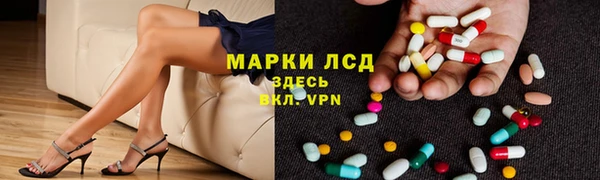 мдпв Осинники