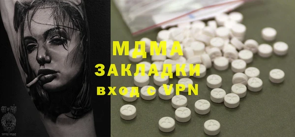мдпв Осинники