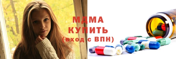 мдпв Осинники