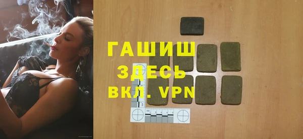 не бодяженный Осташков