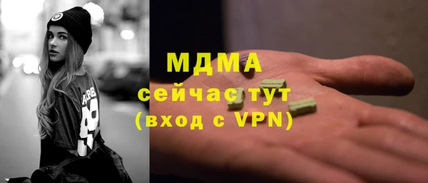 мдпв Осинники