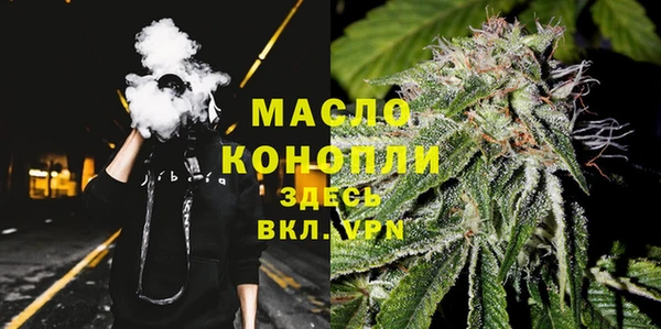 не бодяженный Осташков