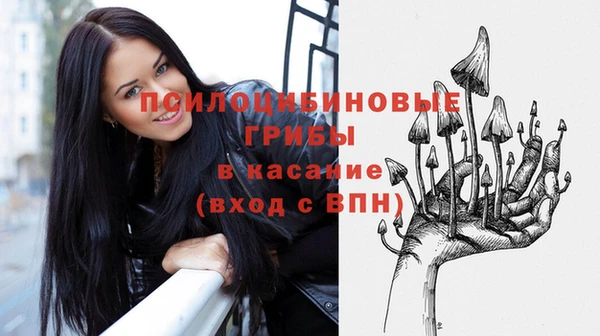 альфа пвп VHQ Переславль-Залесский