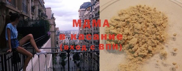 мдпв Осинники