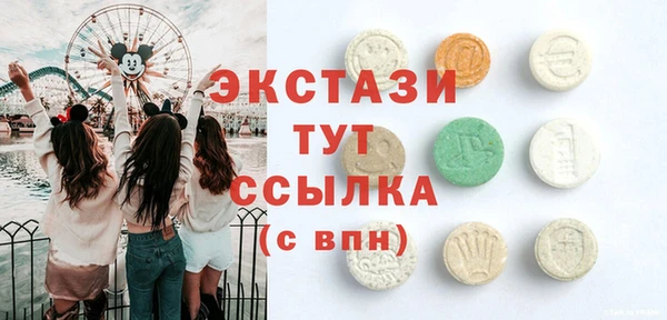 мдпв Осинники