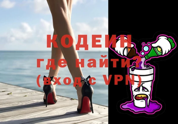 не бодяженный Осташков