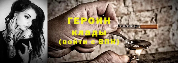 не бодяженный Осташков