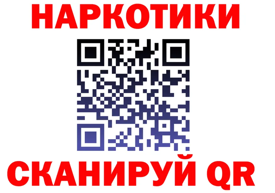 Продажа наркотиков это формула Аткарск
