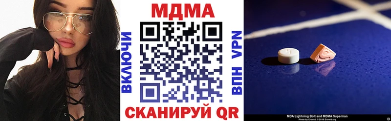 MDMA crystal  купить  цена  Аткарск 