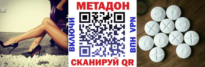 где найти   Аткарск  кракен tor  МЕТАДОН кристалл 
