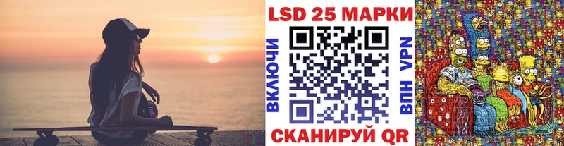 Марки 25I-NBOMe 1,8мг  Аткарск 