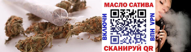 ТГК THC oil  Аткарск 